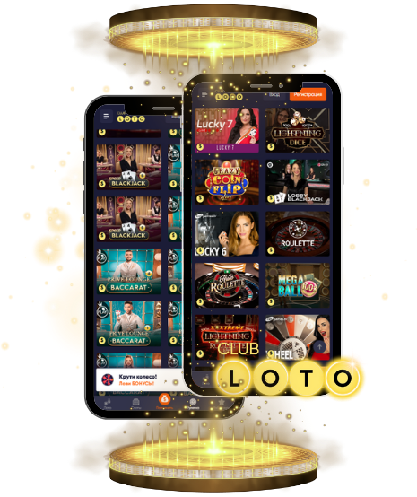 Погружение в увлекательный мир Loto Погружение в увлекательный мир Loto